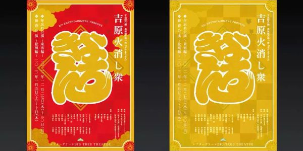 隐藏在色彩重心背后的构图秘密