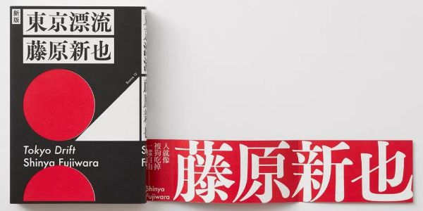 这8本书，刷新你对书籍封面的认识