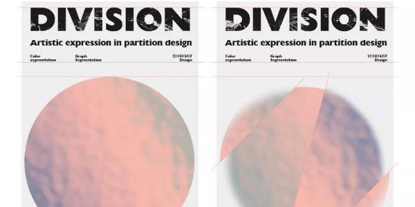 一篇文手把手教你所有的分割形式~