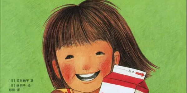 培养日式审美，先从画画开始~