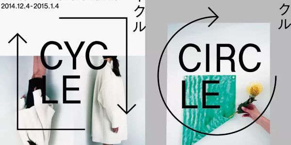 这位日本天才女设计师，用平面设计改变社会