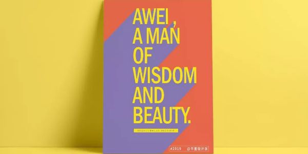 长阴影海报没那么难， 五分钟教你用AI做一个