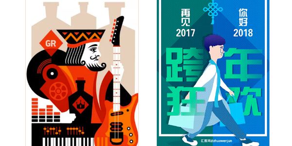 RGB配色已经不够了，你需要提升HSB技能~