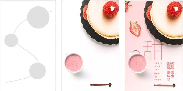 你的画面平衡吗？先学会这六个技巧