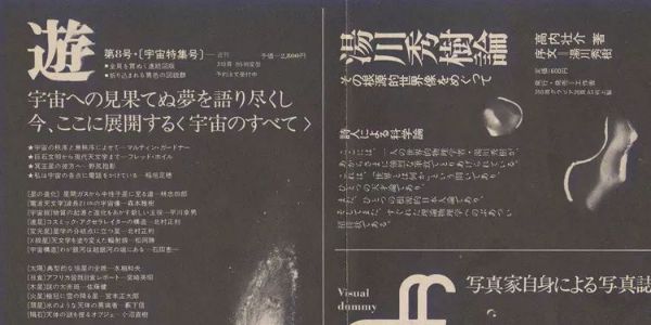 平面排版中需要牢记的 6 个小要点！