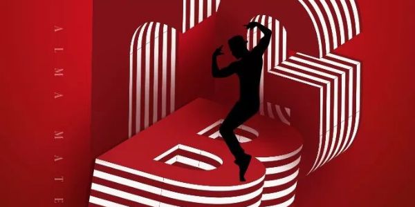 只给几个字怎么做海报？有这个神技就够了！！