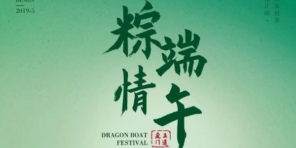 立体字很难吗？三招教你偷天换日