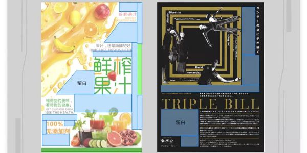 看多少排版，都不如看这一篇