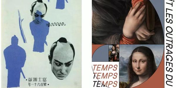 甲方给你一张不清晰的图片，怎么做设计？