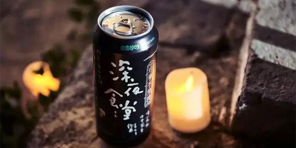 继王老吉五彩斑斓的黑新包装后，青岛啤酒的最新设计也亮剑了。