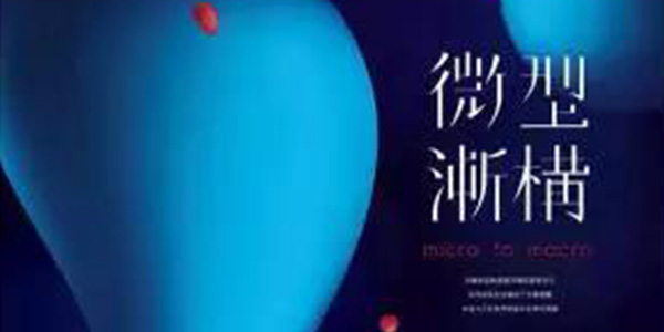 |海报设计|—假后犯困，不如看这些设计醒醒脑