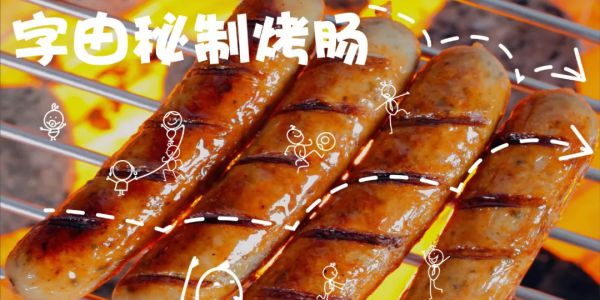 夏季减肥利器，了解一下？