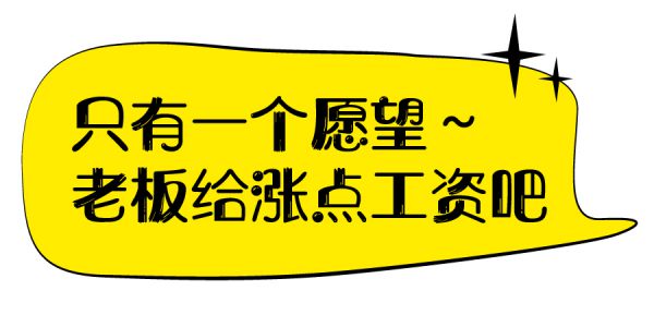 这是一条开了光的儿童节许愿清单