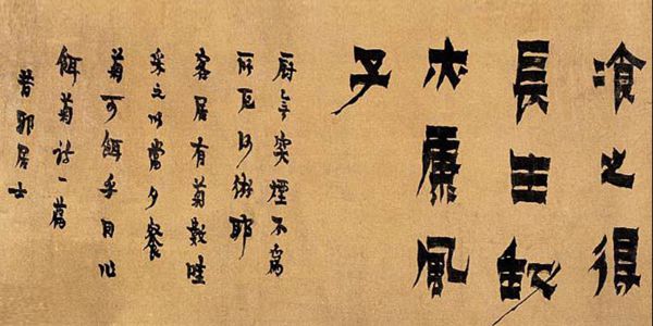 你喜欢什么类型的汉字？套马滴汉子因为他威武雄壮