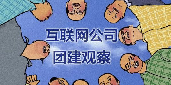 答应我，上班第一天，千万别点开这篇，哈哈哈！