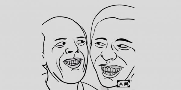 这篇黑话过于真实，千万别被甲方爸爸看到，哈哈哈！