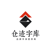 仓迹字库