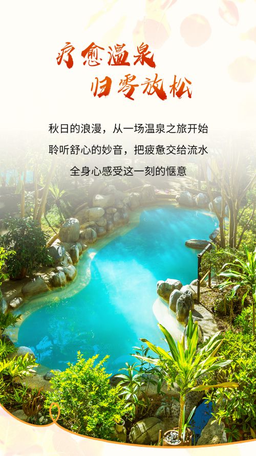 点字风韵