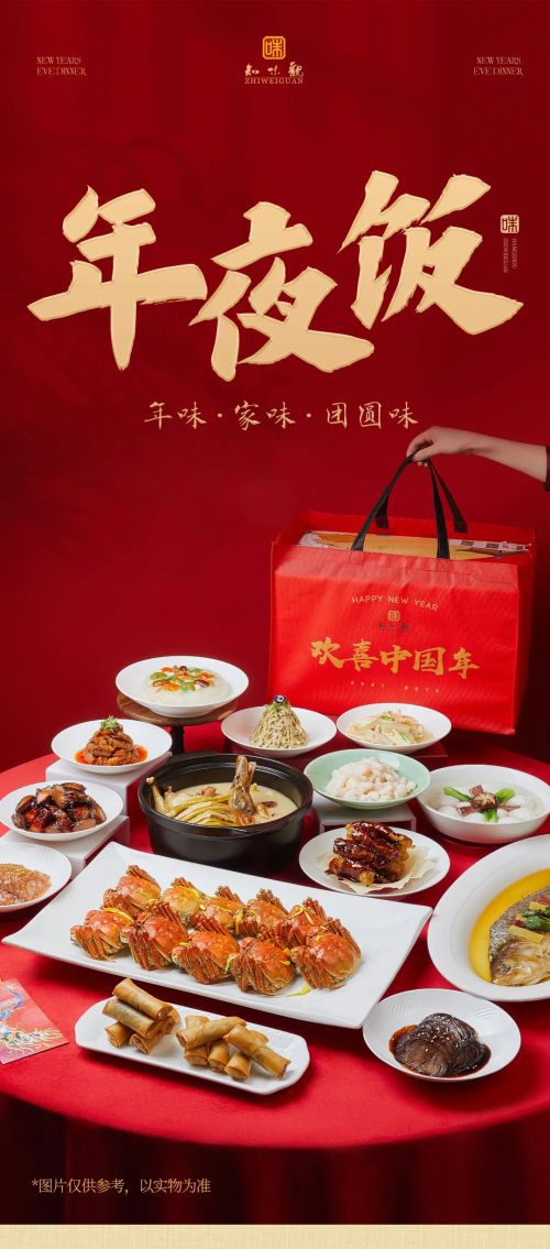 点字龙飞手书