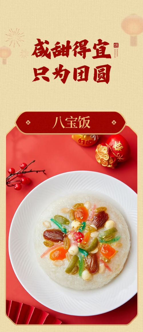 点字龙飞手书
