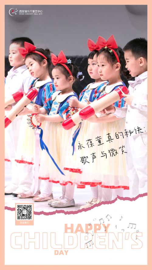 点字少年