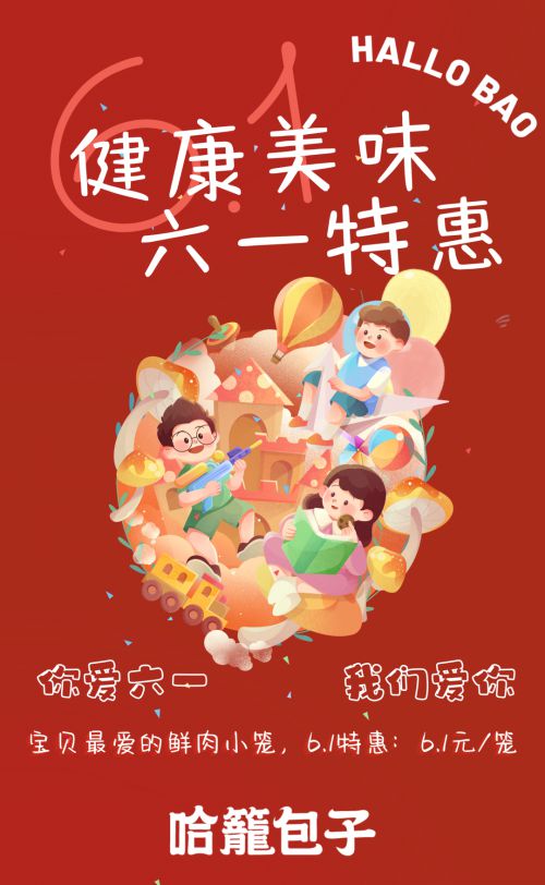 点字夏乐体