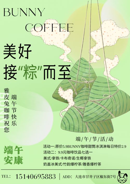 点字乐圆体