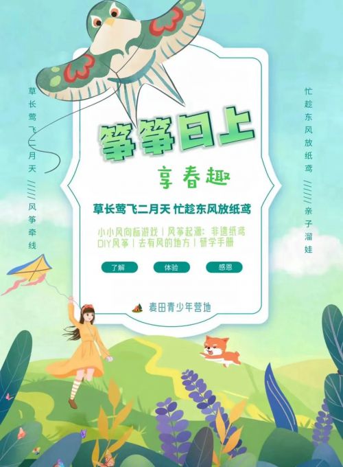 点字奇巧
