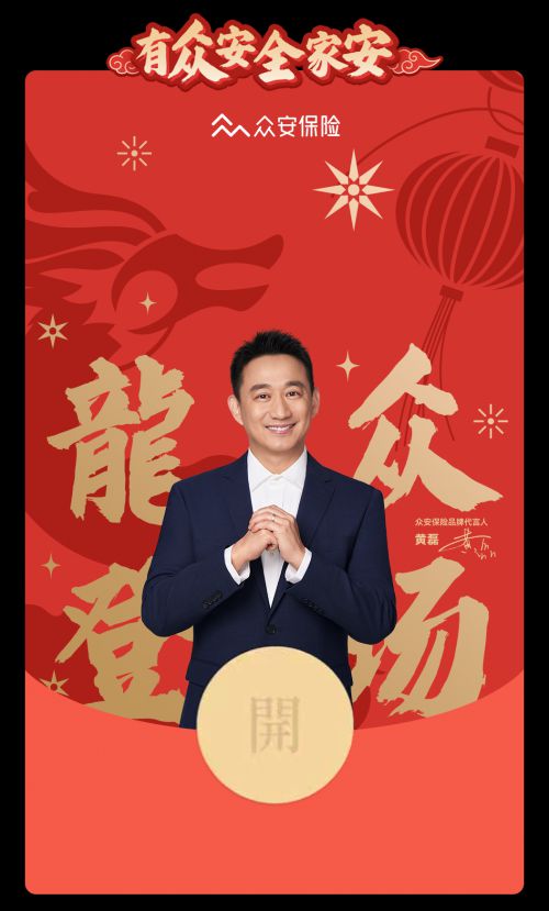 点字隽永