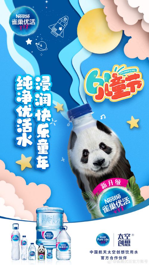 点字黑糖