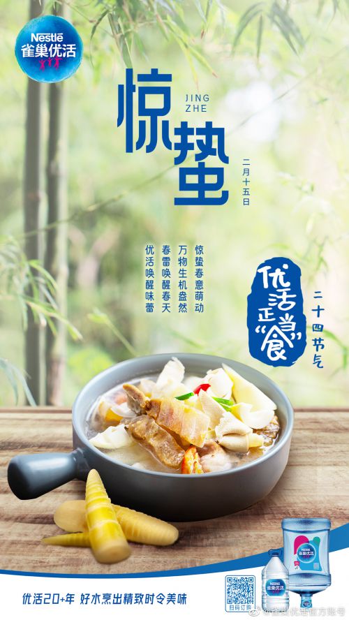 美呗嘿嘿体