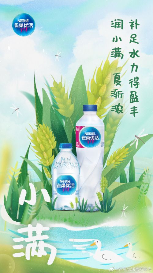 沐瑶软笔手写体