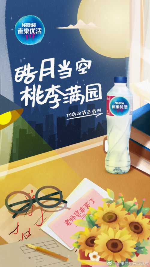 沐瑶软笔手写体