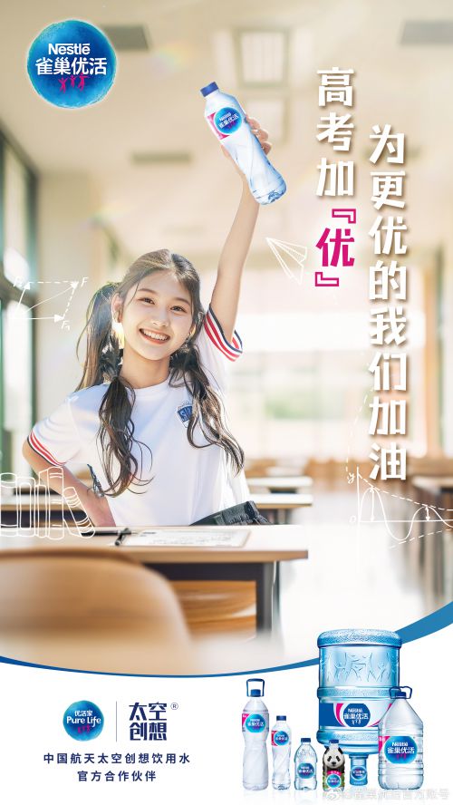 点字快乐体