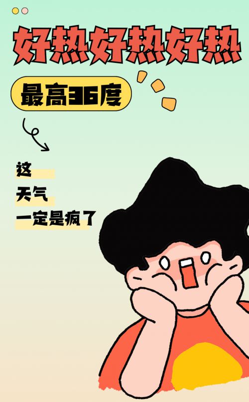 点字奇巧