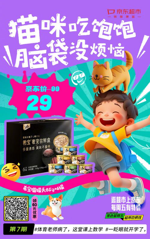 喵字绘本体