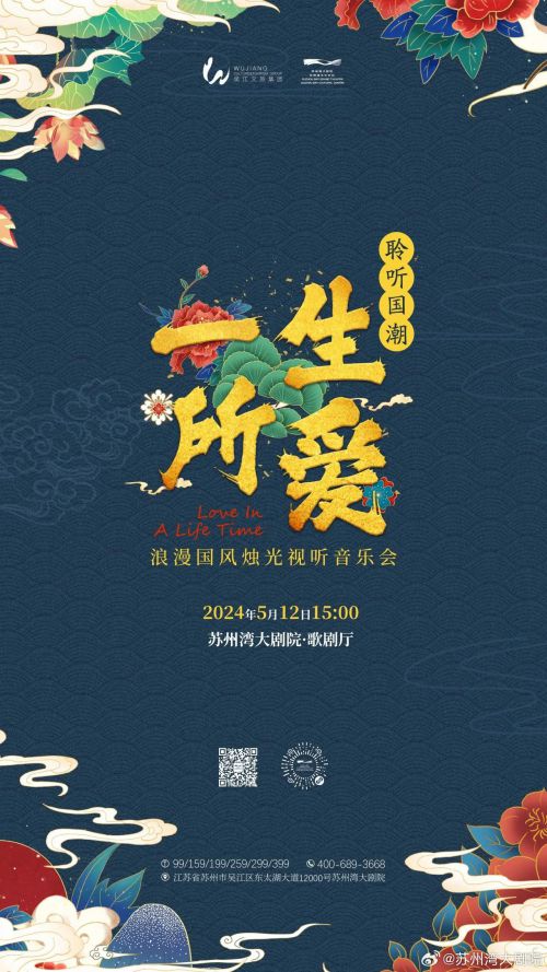 三极泼墨体