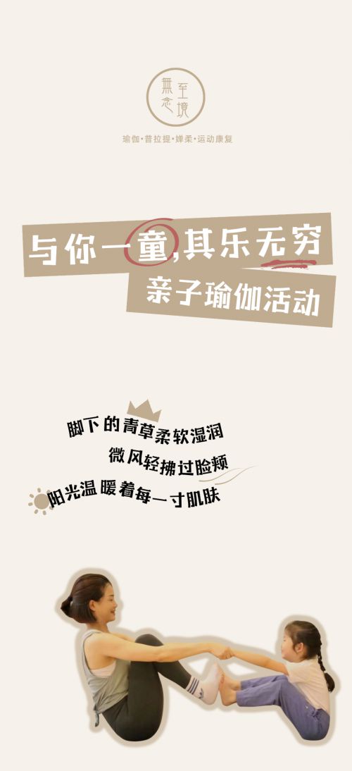 点字快乐体