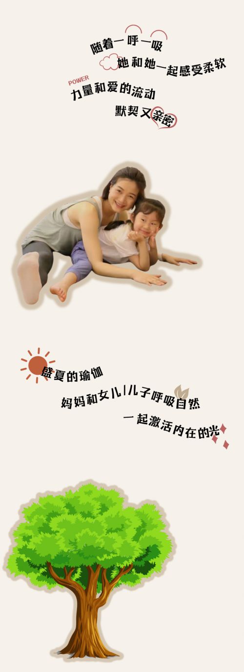 点字快乐体