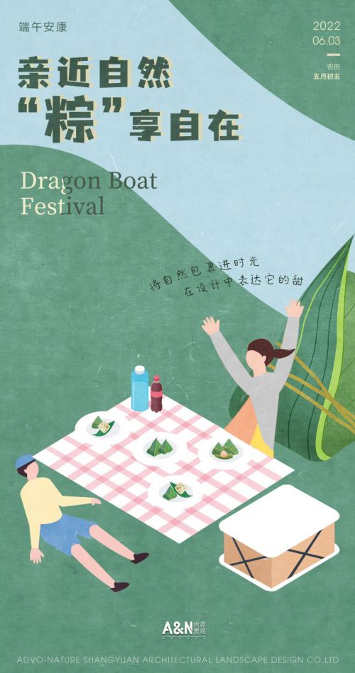 点字浅夏体