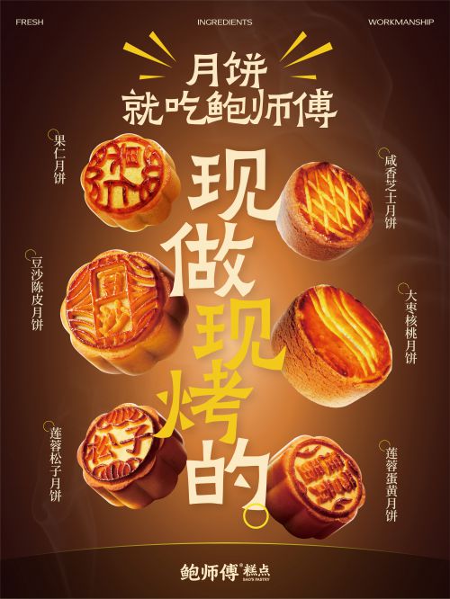 阿里妈妈刀隶体