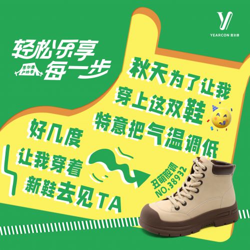 字制区喜脉体