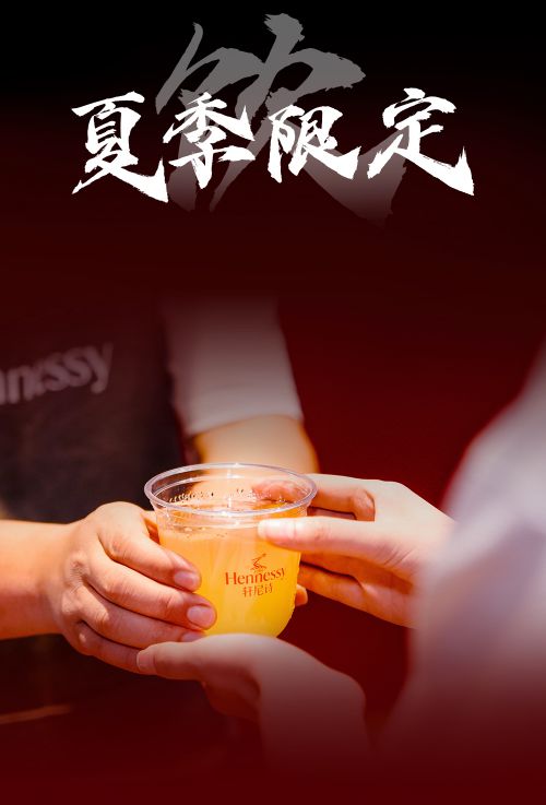 点字烈金体