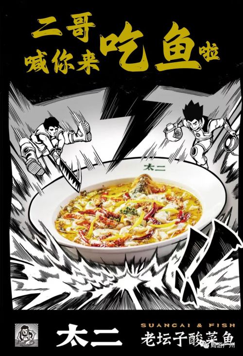 Aa旺财招牌体