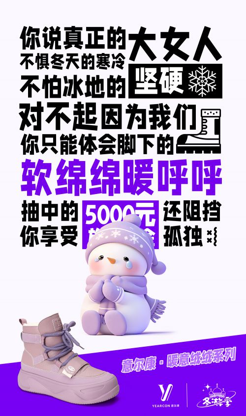 字制区喜脉体