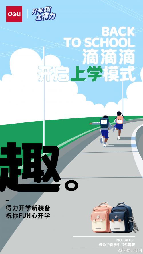 点字敦肃体