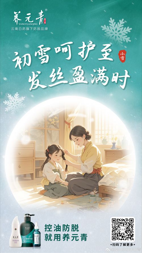 字家惜别行楷