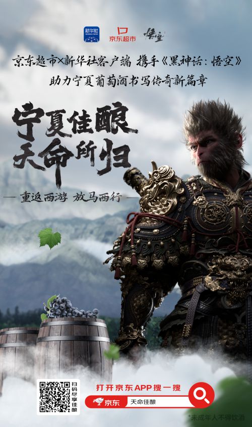 艾迪鹅演示引擎标题体
