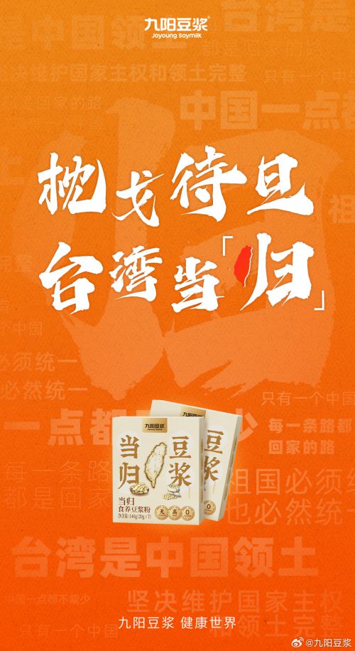 点字乘风体