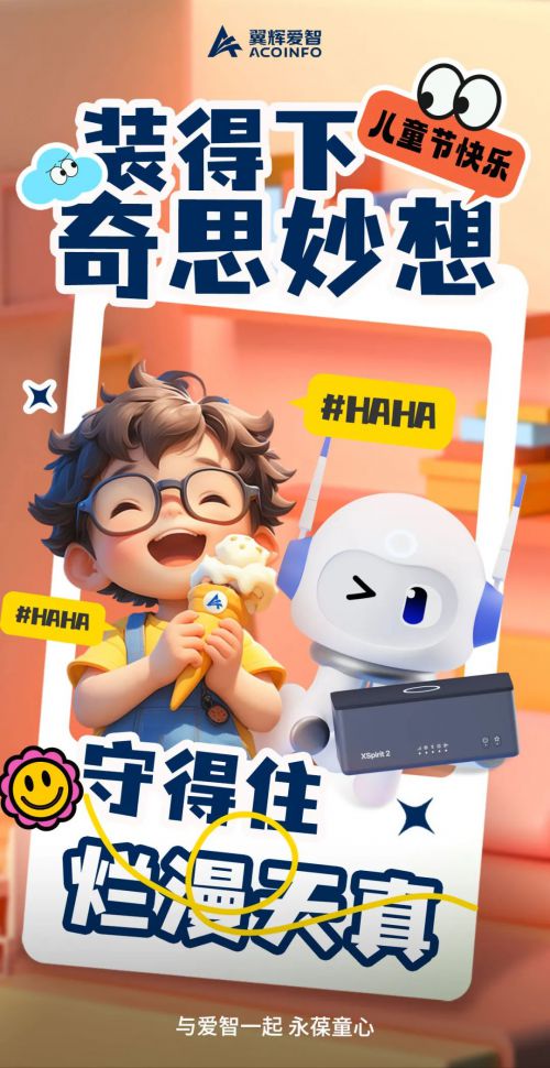 优设字由棒棒体
